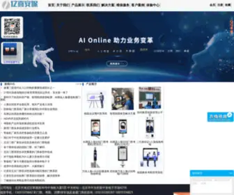 Men168.com(北京亿喜安保商贸中心) Screenshot