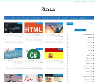 Men7H.com(منحة) Screenshot