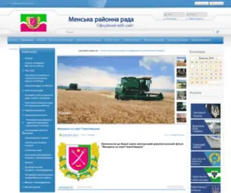 Mena-Rada.gov.ua(Mena Rada) Screenshot