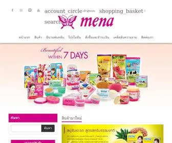 Menaonlineshop.com(Mena) Screenshot