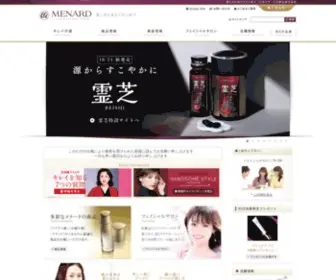 Menard.co.jp(メナード) Screenshot