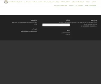 Menaresazi.ir(ساخت گنبد و گلدسته) Screenshot