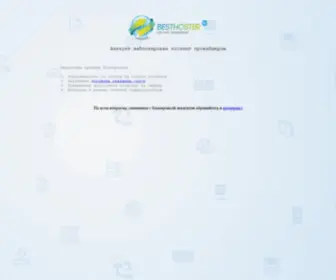 Menaskop.ru(Менаскоп) Screenshot