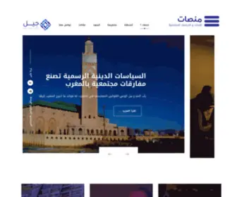 Menassat.org(منصات) Screenshot