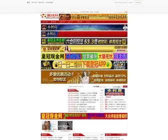 Menbuluo.com(万维科技有限公司) Screenshot