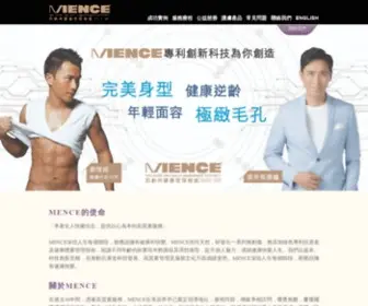 Mence.com.hk(Mence Beauty) Screenshot