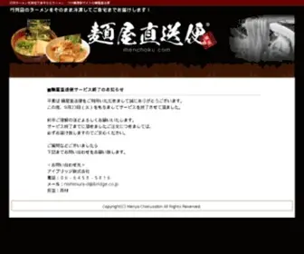 Menchoku.com(快三平台) Screenshot