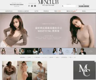 Menclub.hk(Menclub) Screenshot