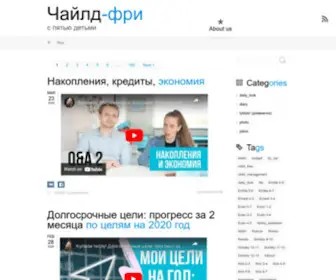 Mende.ru(Чайлд) Screenshot