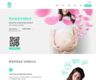 Meng-Dong.com(萌动智能孕期助手) Screenshot