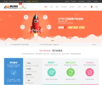 Meng-E.com(苏州盟亿网络科技有限公司) Screenshot