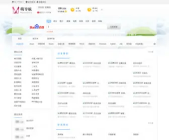 Mengdaohang.com(萌导航) Screenshot