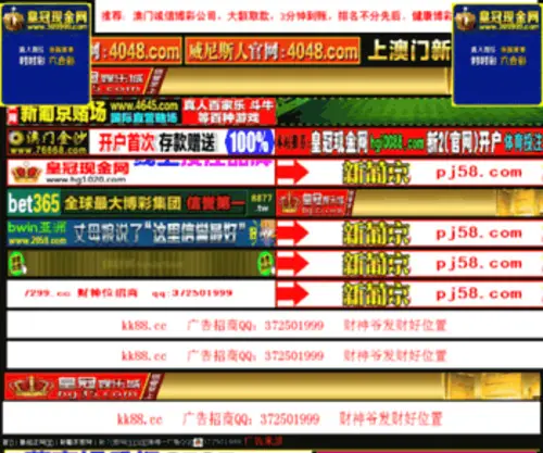 Menglizi.com(梦丽姿网站) Screenshot