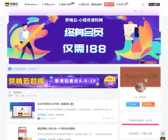 Mengnanyun.com(Mengnanyun) Screenshot