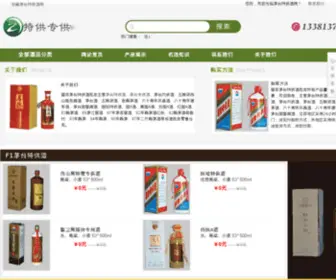 Mengqiu.com(淘宝网女装) Screenshot