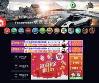 Mengtewang.com(Pc蛋蛋网站) Screenshot