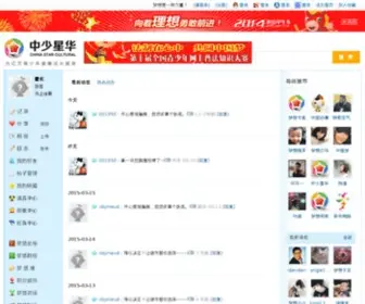 MengXiang.org(梦想网) Screenshot