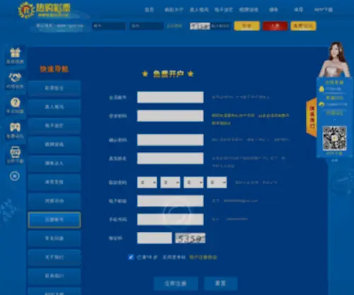 MengXinled.com Screenshot