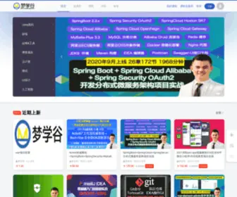 MengXuegu.com(梦学谷) Screenshot