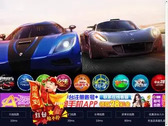 MengXun.icu(MengXun) Screenshot