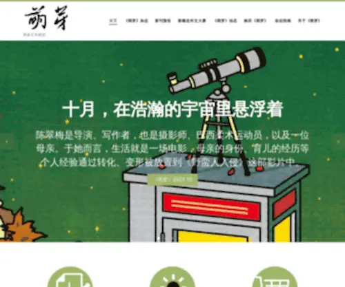 Mengya.com(Mengya) Screenshot