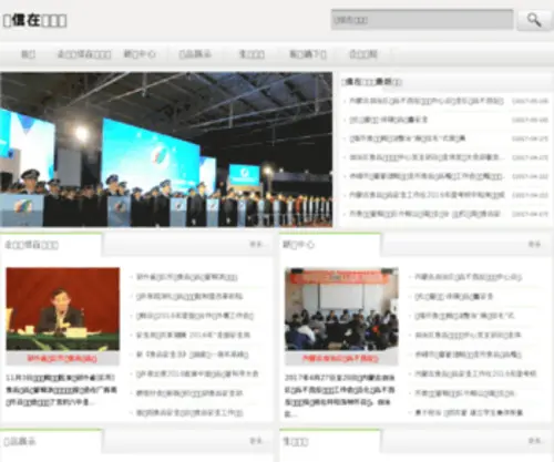 Mengyisa.com(Mengyisa) Screenshot