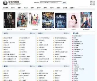 Mengys.com(雀彩) Screenshot