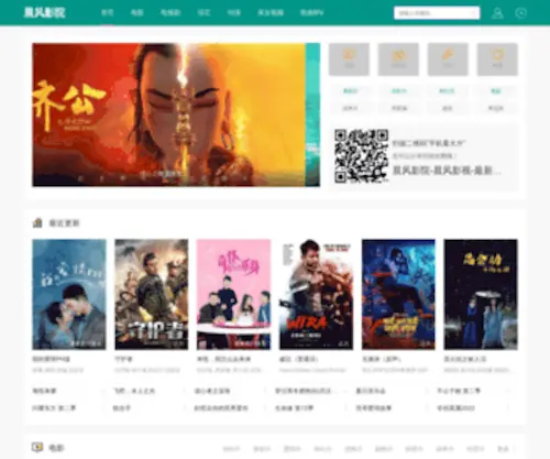 Mengzhouwanda.com(注浆机) Screenshot