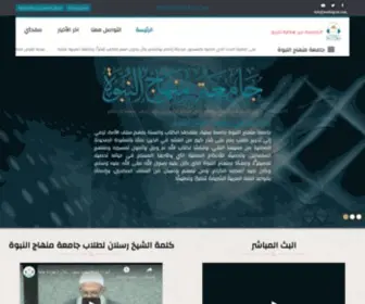 Menhag-UN.com(Menhag UN) Screenshot