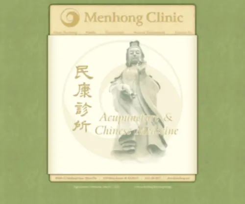 Menhong.com(Menhong Clinic) Screenshot