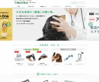 Meni-ONE.com(株式会社メニワン Meni) Screenshot