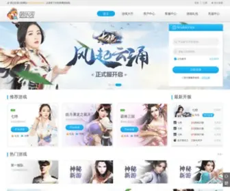 Menle.com(萌乐网) Screenshot