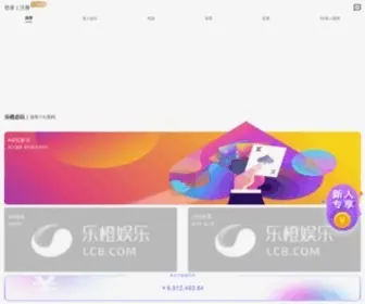 MenmentongXie.com(门门童鞋网站) Screenshot