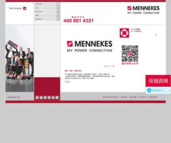Mennekes.cn(曼奈柯斯) Screenshot