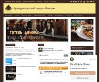 Menorah-Center.com(Менора) Screenshot