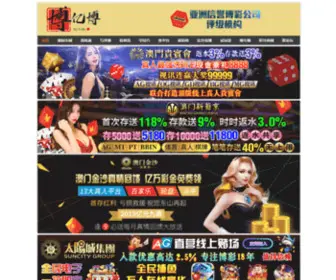 Menozac-Reviews.com(白城囊魄教育咨询有限公司) Screenshot