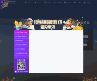 Menpiaoe.com(图片区) Screenshot