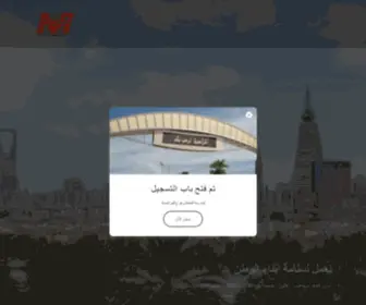 Menqashdriving.com(الرئيسية) Screenshot