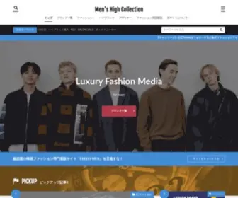 Mens-Fashion-Site.com(メンズファッション) Screenshot