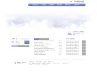 Mensakorea.org(Mensa Korea) Screenshot