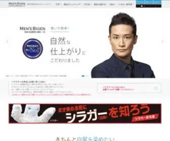 Mensbigen.jp(「Men's Bigen(メンズビゲン)) Screenshot