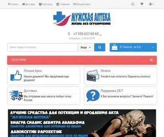 Mensfarma.ru(Таблетки) Screenshot