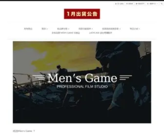 Mensgame.tw(Mensgame) Screenshot