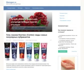 Mensgen.ru(Сайт) Screenshot