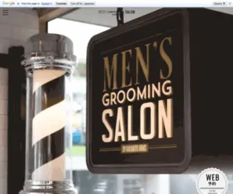 Mensgrooming.tokyo(メンズ専用美容室) Screenshot