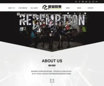 Ment.com.tw(魔競娛樂) Screenshot
