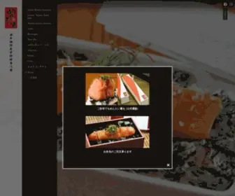 Mentaiju.com(めんたい重) Screenshot