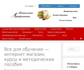Mentalar.ru(Все о Развитии Ребенка) Screenshot