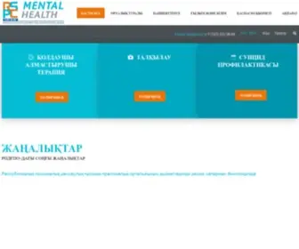 Mentalcenter.kz(РГП на ПХВ "Республиканский научно) Screenshot