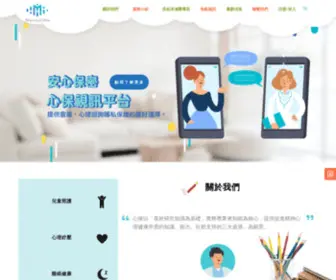 Mentalwe.com(心保MentalWe) Screenshot